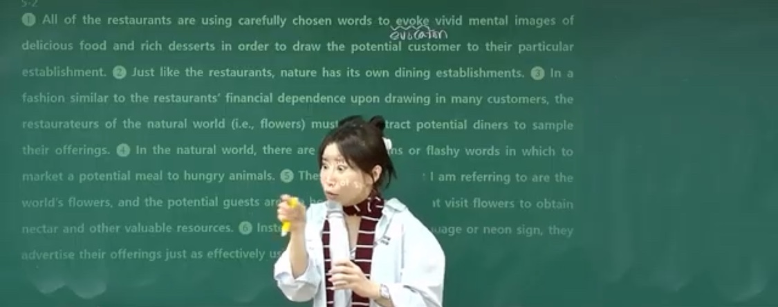 강의 현장
