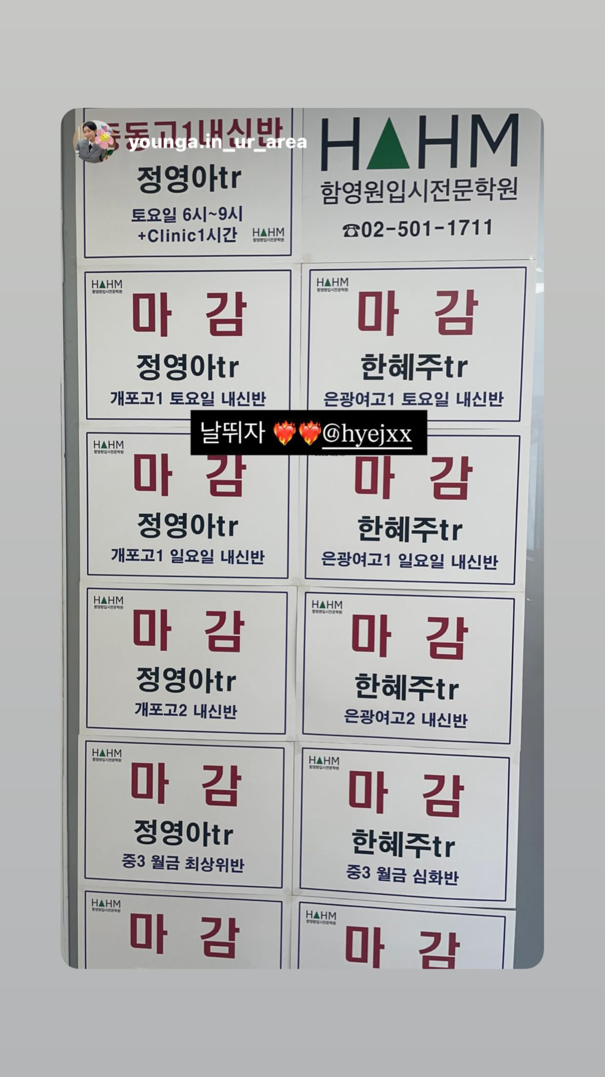 강의 현장