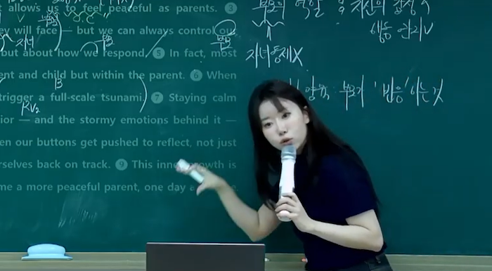 강의 현장
