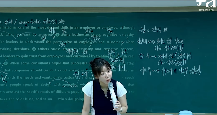 강의 현장