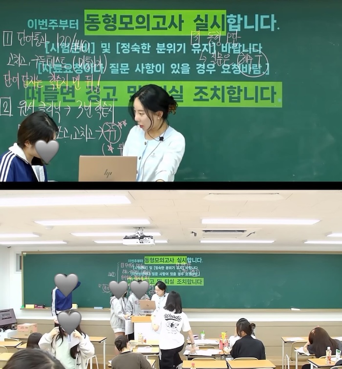 강의 현장