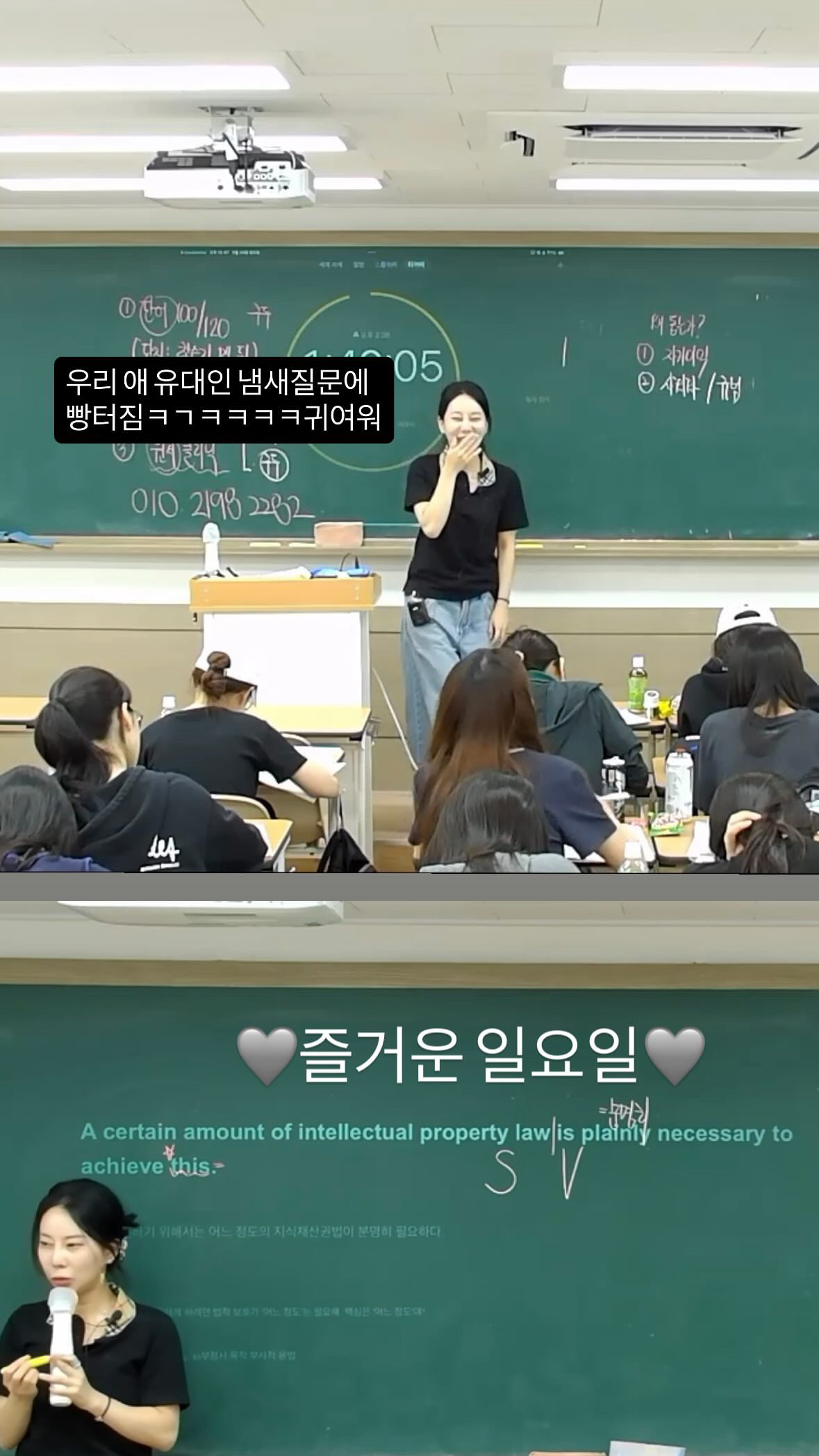 강의 현장