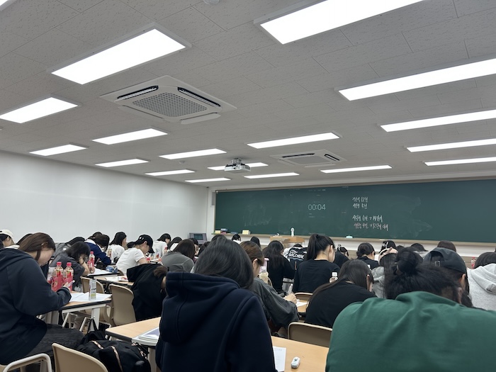 강의 현장