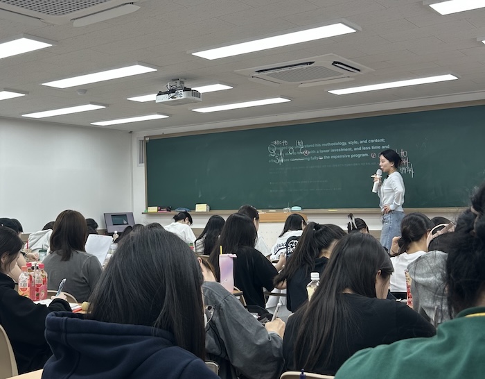 강의 현장