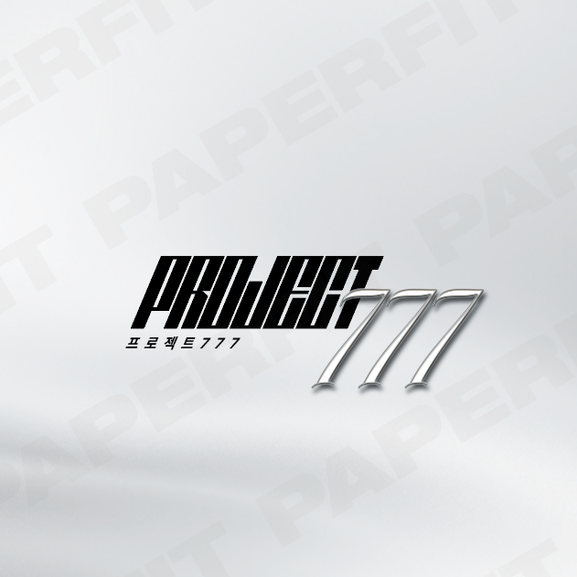 Project 777 — 지독한 어휘 프로젝트